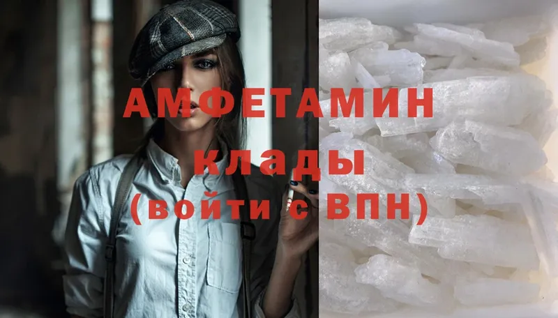 Amphetamine Premium  OMG ONION  Сафоново 