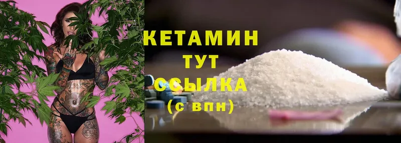 кракен ССЫЛКА  Сафоново  Кетамин ketamine  купить наркотик 